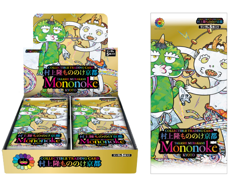 Takashi Murakami Mononoke Kyoto Collectible Trading Card